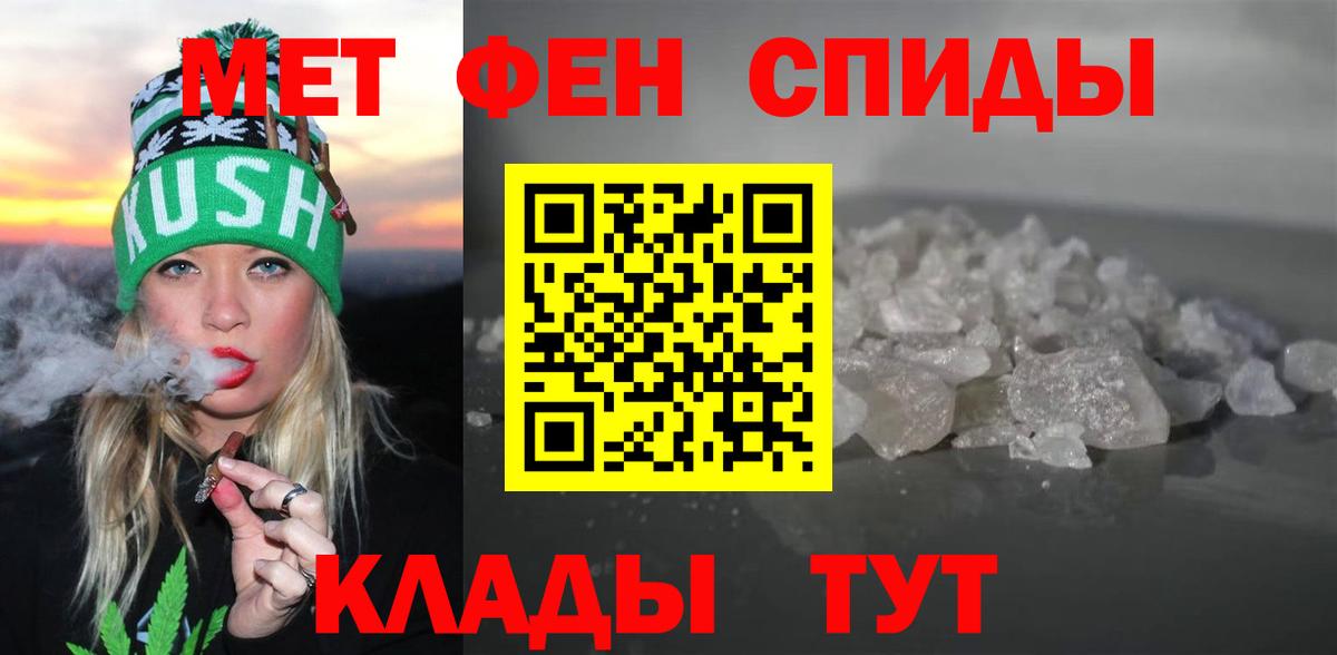 Amphetamine  Amphetamine  Вход с VPN  Гатчина  Amphetamine Розовый 