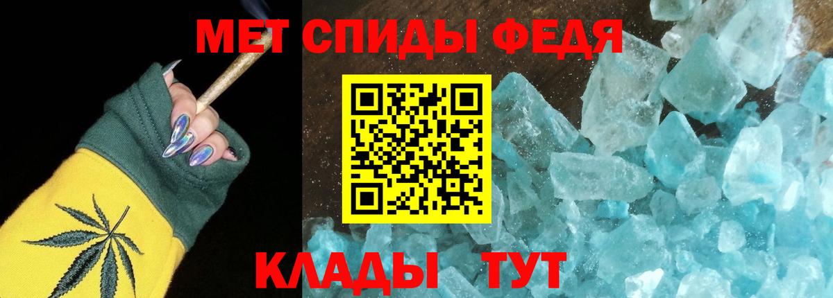 Амфетамин Розовый Гатчина