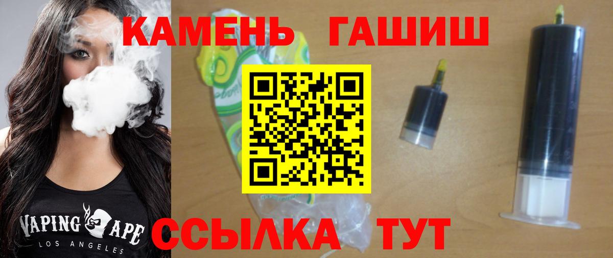 Гашиш AMNESIA HAZE  ГАШ 40% ТГК  Вход с VPN  Гатчина 