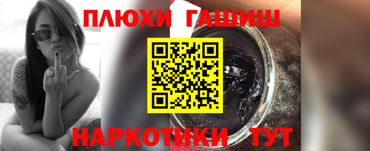 Гашиш индика сатива Гатчина