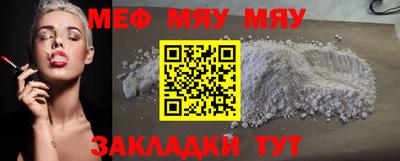 скорость mdpv Гай