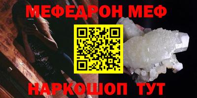 соль курить ск Гагарин