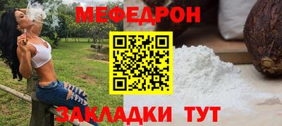 скорость mdpv Гатчина