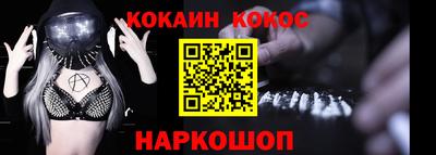 соль курить ск Гагарин