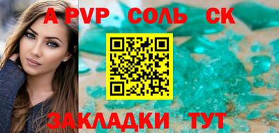 скорость mdpv Гай