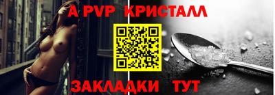 скорость mdpv Гатчина