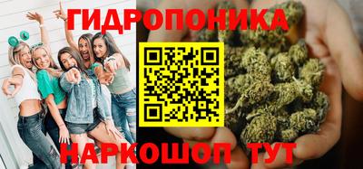 соль курить ск Гагарин