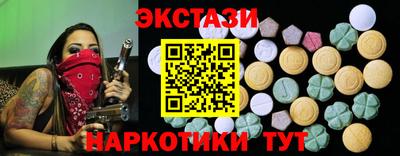 скорость mdpv Гатчина