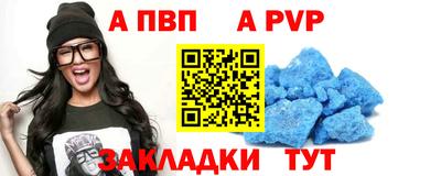 скорость mdpv Гай