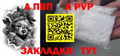 соль курить ск Гагарин