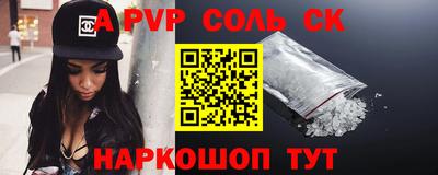 скорость mdpv Гай