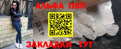 соль курить ск Гагарин