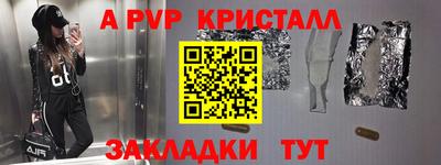 скорость mdpv Гатчина