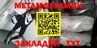 соль курить ск Гагарин
