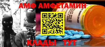 скорость mdpv Гай