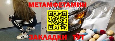 скорость mdpv Гай
