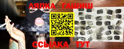 соль курить ск Гагарин