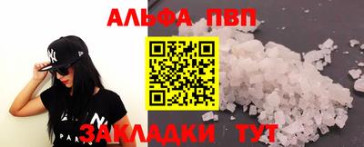 соль курить ск Гагарин
