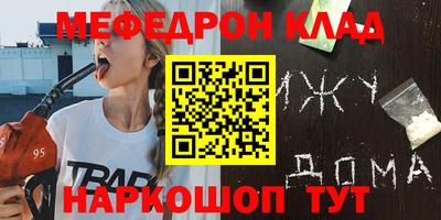 скорость mdpv Гай