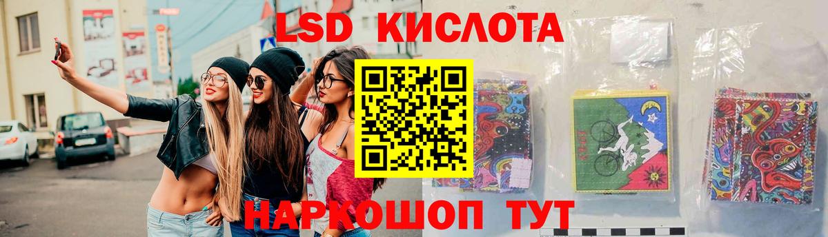 Гатчина  Лсд 25 экстази  ЛСД экстази ecstasy  Вход с VPN  LSD-25 экстази ecstasy 