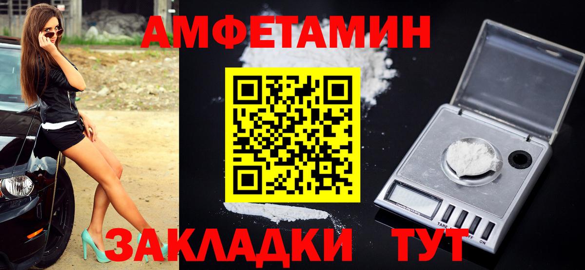 МЕТАМФЕТАМИН пудра Гатчина