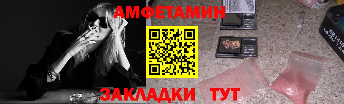 Гатчина  МЕТАМФЕТАМИН  Вход с VPN  МЕТАМФЕТАМИН пудра 