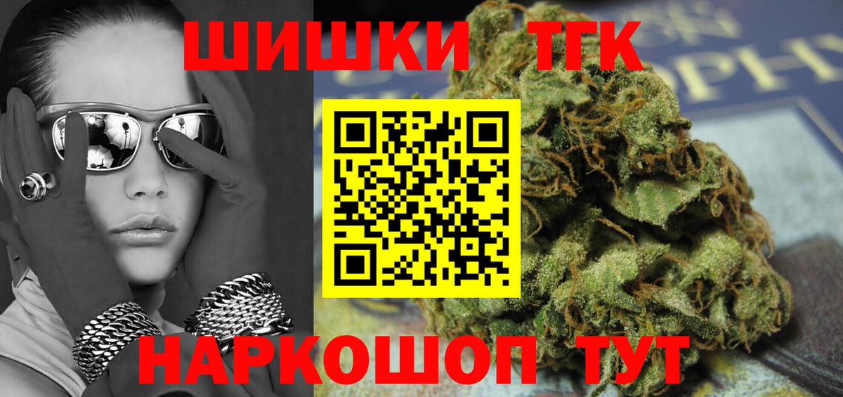Гатчина  МАРИХУАНА MAZAR  Канабис Ganja  Вход с VPN 